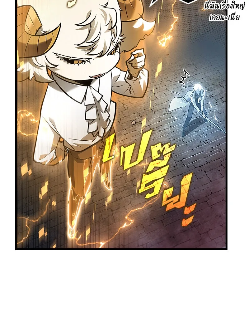 Omniscient Reader อ่านชะตาวันสิ้นโลก ตอนที่ 25 เหล่าผู้เผชิญหน้ากับเทพเจ้า (8 รูปที่ 91