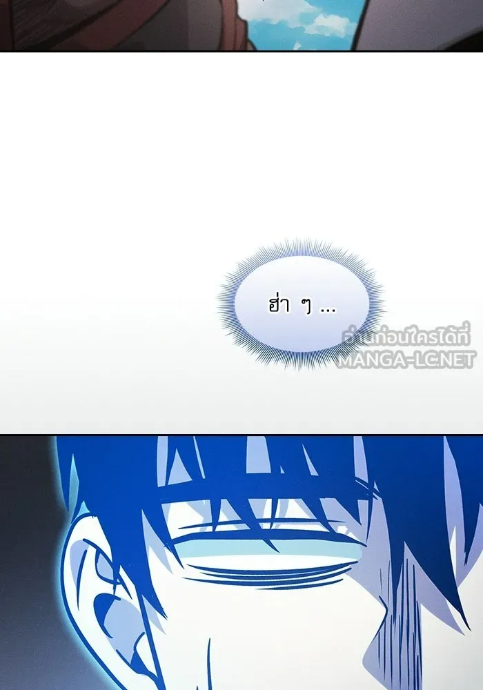 นักดาบอัจฉริยะจากอะคาเดมี ตอนที่ 125 รูปที่ 66