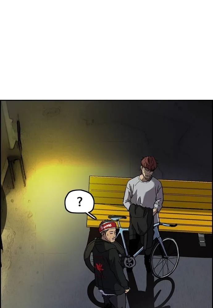 Wind Breaker ตอนที่ 235 รูปที่ 40