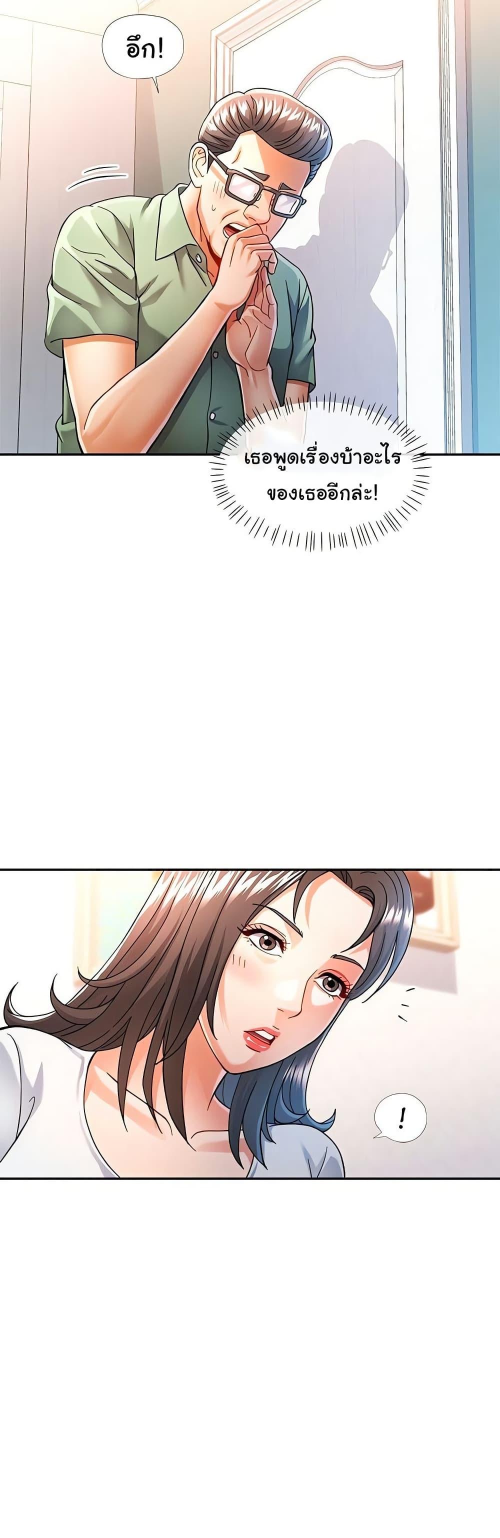 Doujin-Lc- อ่าน โดจิน มังฮวา เกาหลี ญี่ปุ่น จีน แปลไทย In Her Place ตอนที่ 1 2 3 4 5 6 7 8 9 10 11 12 13 14 ฟรี ไม่มีโฆษณา อ่าน โดจิน Manhwa เกาหลี ญี่ปุ่น จีน เรามีครบ คัดมาให้เน้นๆ โดจิน 18+ รับประกันความฟินโดย  Doujin Lc