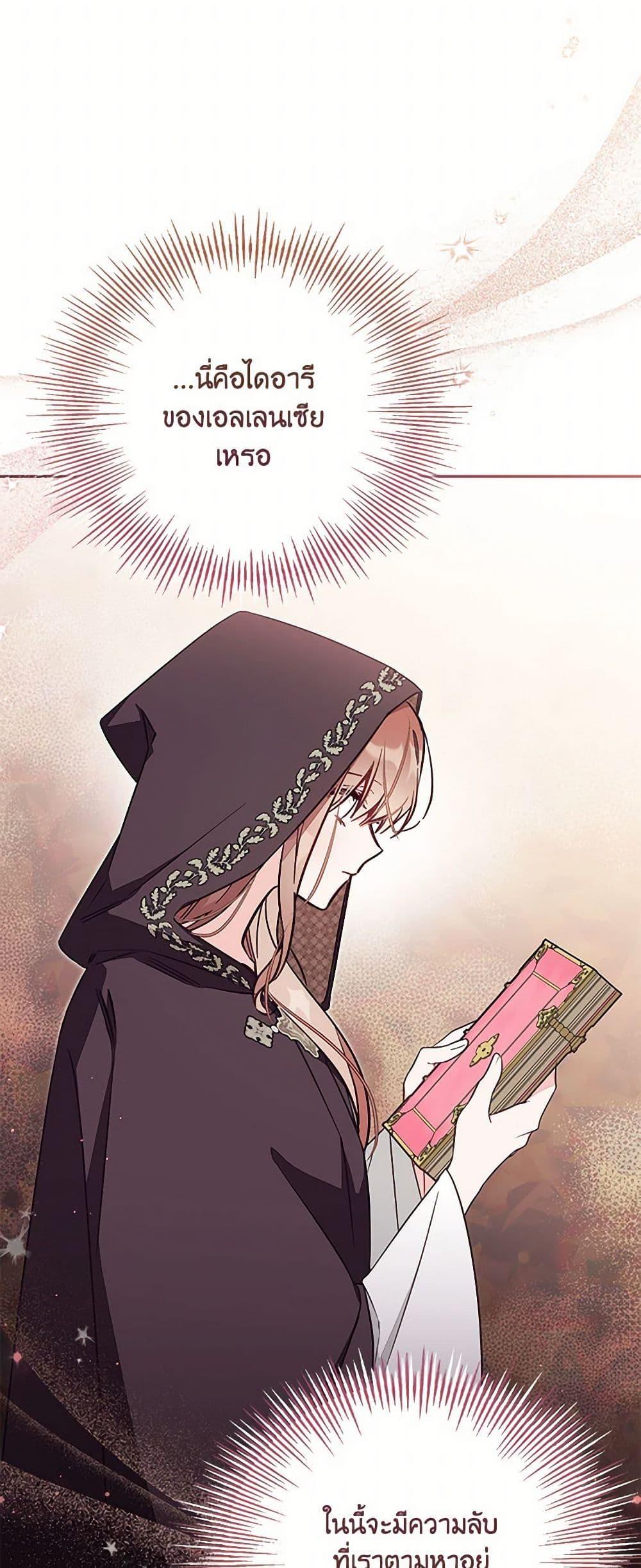 Manga-lc-com อ่านมังงะ อ่านการ์ตูน ออนไลน์ ฟรี No Place for the Fake Princess ตอนที่ 1 2 3 4 5 6 7 8 9 10 11 12 13 14 ฟรี ไม่มีโฆษณา Manga-lc - อ่าน มังงะ อ่าน การ์ตูน ออนไลน์ อ่านมังงะ ฟรี