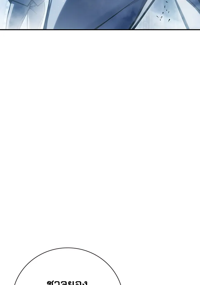 เยาวชนคนคุก ตอนที่ 6 รูปที่ 44