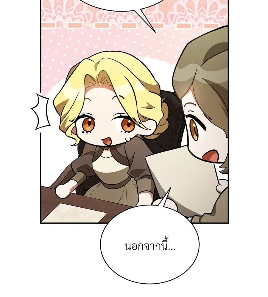 สัญญารักฉบับสุดท้าย ตอนที่ 7 รูปที่ 94