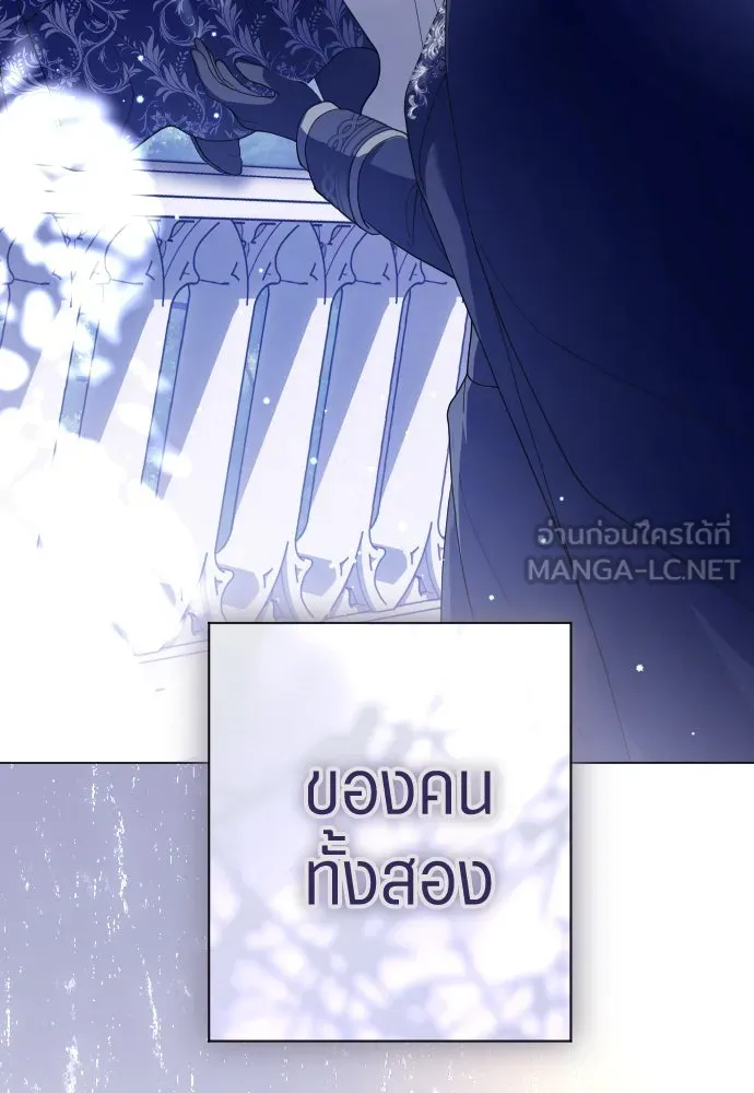 ชิงชีวิตพลิกลิขิตชะตา ตอนที่ 246. การสนทนาครั้งสุดท้าย(1) รูปที่ 129