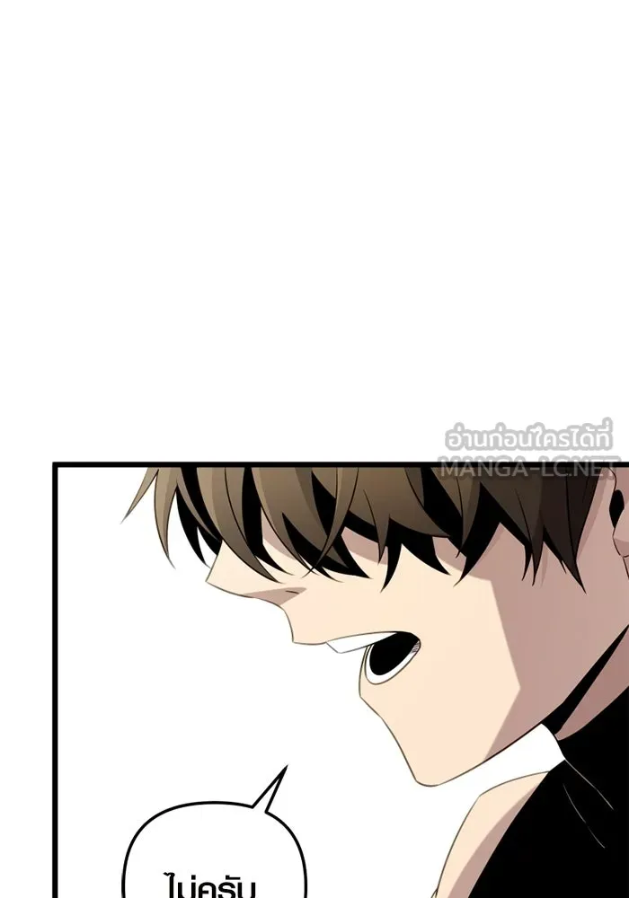 พลิกชะตาคว้าไอเทมระดับเทพ ตอนที่ 12 ดาบสองเล่ม รูปที่ 39