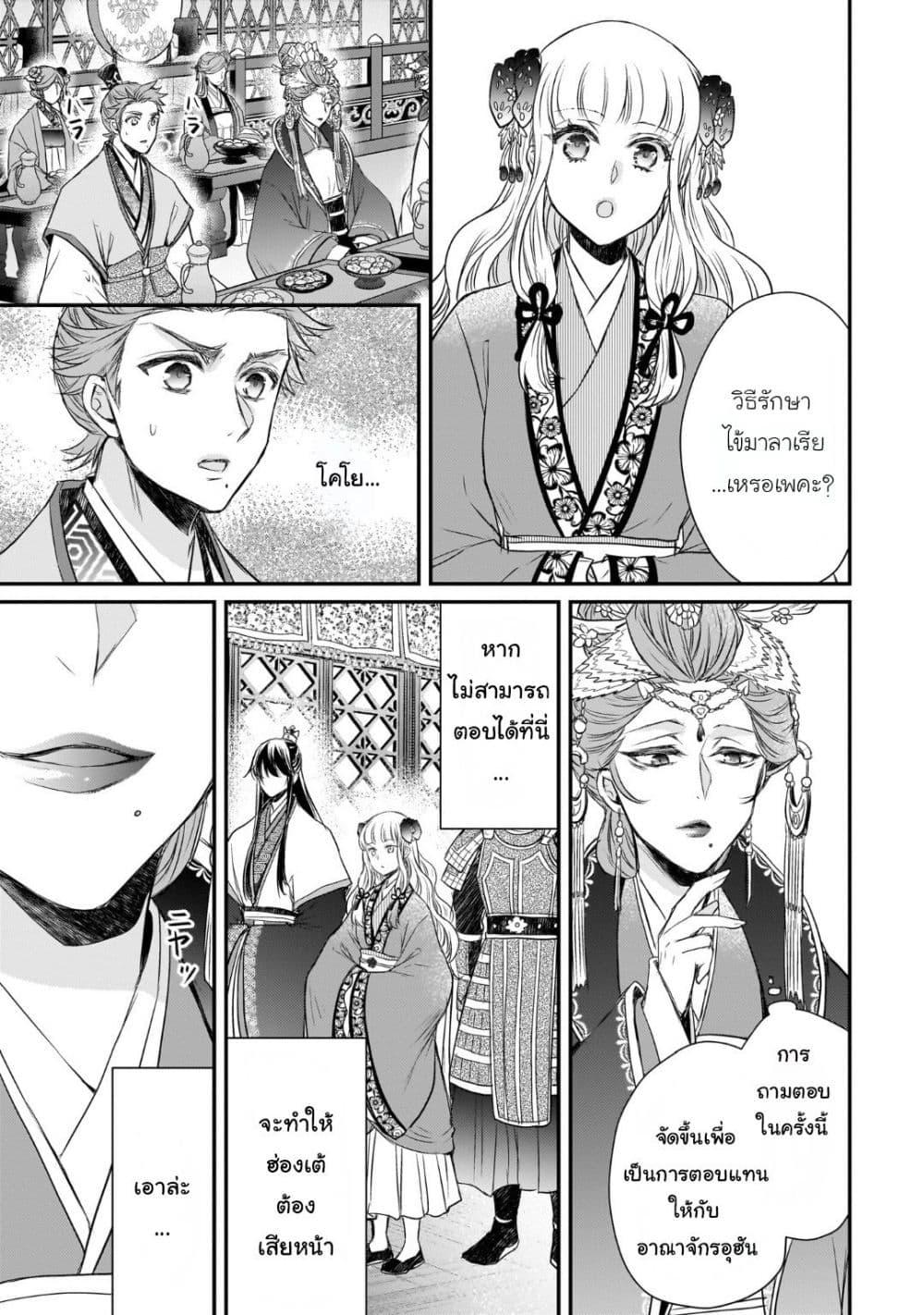 Manga-lc-com อ่านมังงะ อ่านการ์ตูน ออนไลน์ ฟรี Gekkakoku Kiiden ตอนที่ 1 2 3 4 5 6 7 8 9 10 11 12 13 14 ฟรี ไม่มีโฆษณา Manga-lc - อ่าน มังงะ อ่าน การ์ตูน ออนไลน์ อ่านมังงะ ฟรี