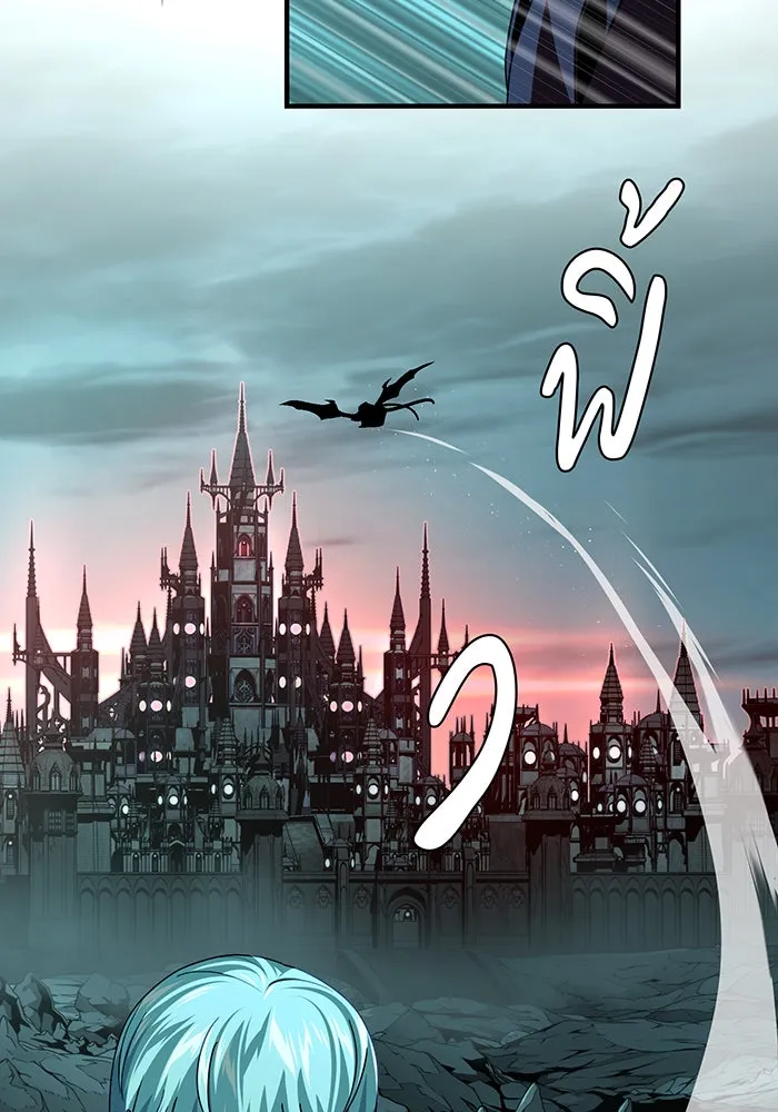 จอมเวทเกิดใหม่ในรอบ 66666 ปี ตอนที่ 147 รูปที่ 80