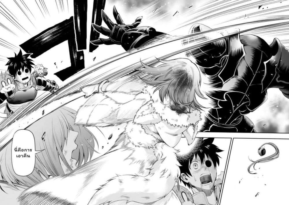 Manga-lc-com อ่านมังงะ อ่านการ์ตูน ออนไลน์ ฟรี Boken-ka ni Narou! ~ Sukiruboodo de Danjon Kouryaku ~ ตอนที่ 1 2 3 4 5 6 7 8 9 10 11 12 13 14 ฟรี ไม่มีโฆษณา Manga-lc - อ่าน มังงะ อ่าน การ์ตูน ออนไลน์ อ่านมังงะ ฟรี