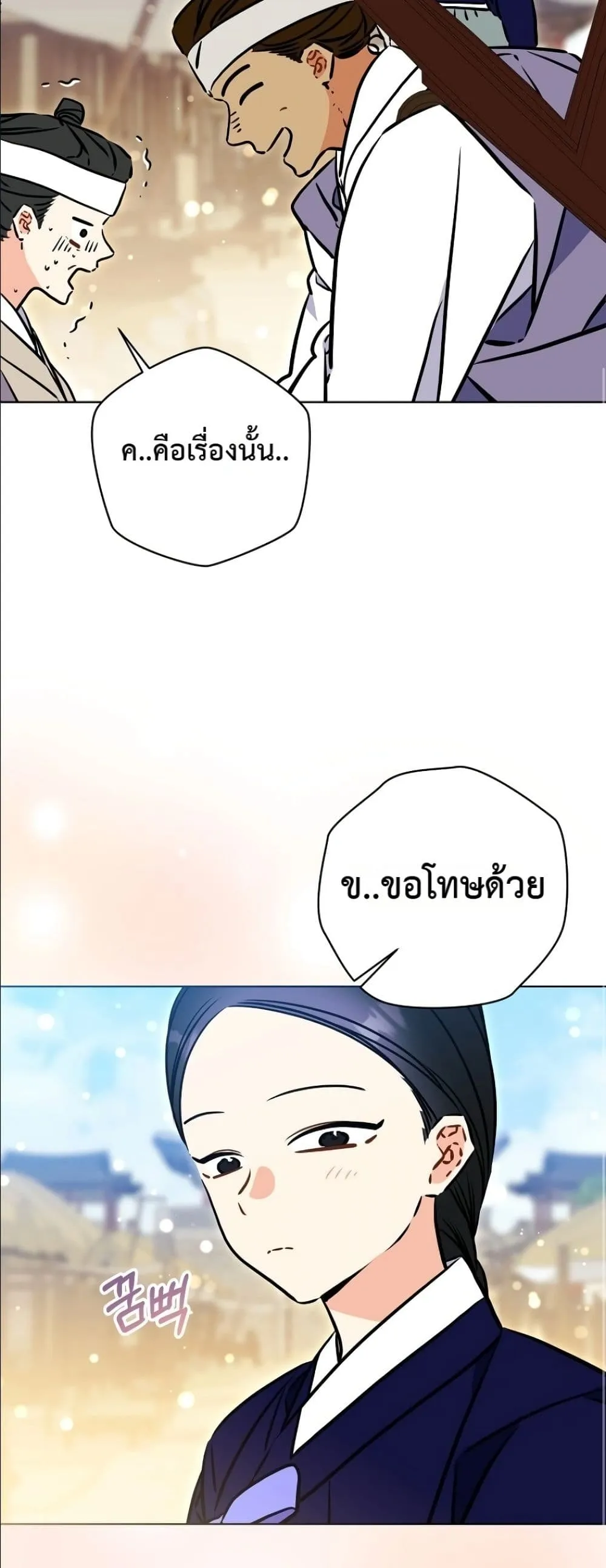 Manga-lc-com อ่านมังงะ อ่านการ์ตูน ออนไลน์ ฟรี The Princess’s Guide to a Perfect Life ตอนที่ 1 2 3 4 5 6 7 8 9 10 11 12 13 14 ฟรี ไม่มีโฆษณา Manga-lc - อ่าน มังงะ อ่าน การ์ตูน ออนไลน์ อ่านมังงะ ฟรี