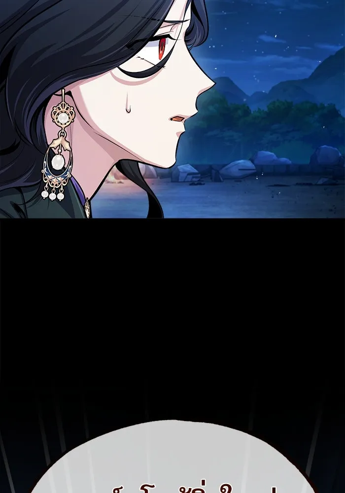 ศาสตราจารย์จำเป็นแห่งอะคาเดมี ตอนที่ 71 รูปที่ 10