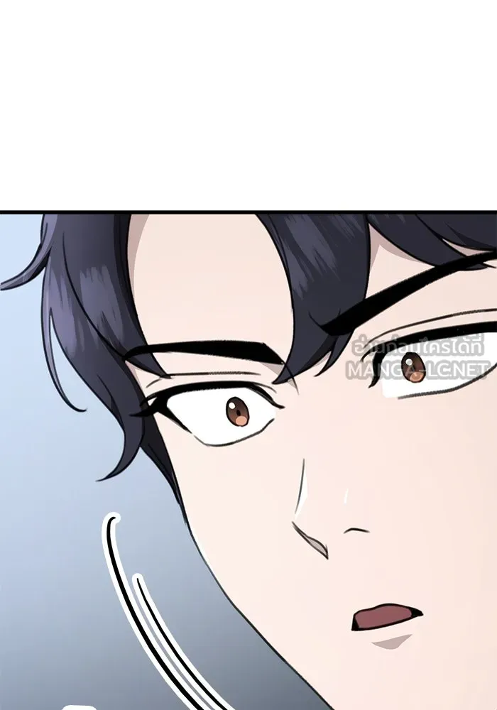 ดาบแห่งจักรพรรดิ ตอนที่ 53 รูปที่ 162