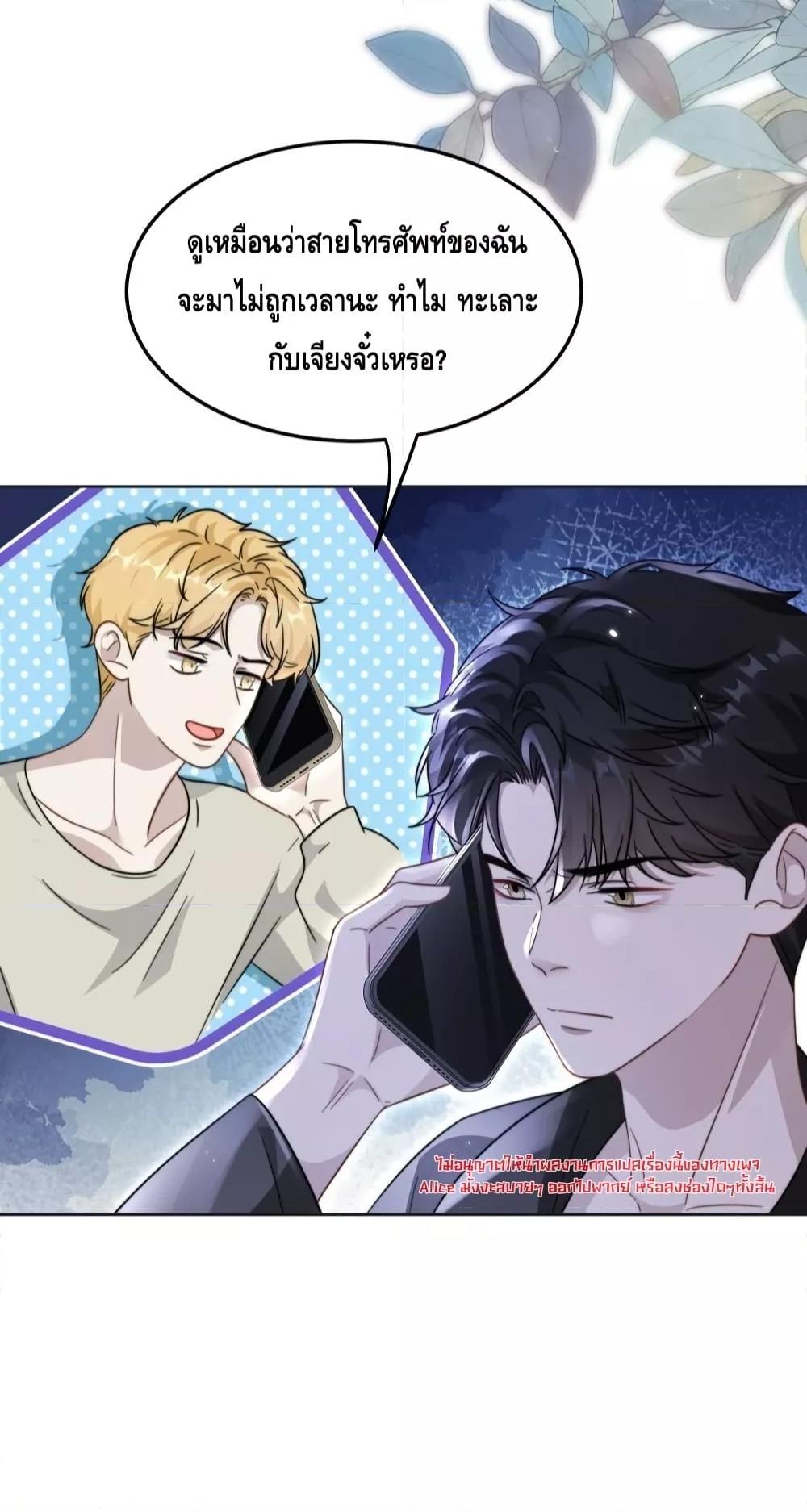 Manga-lc-com อ่านมังงะ อ่านการ์ตูน ออนไลน์ ฟรี KissTrap–กับ ตอนที่ 1 2 3 4 5 6 7 8 9 10 11 12 13 14 ฟรี ไม่มีโฆษณา Manga-lc - อ่าน มังงะ อ่าน การ์ตูน ออนไลน์ อ่านมังงะ ฟรี