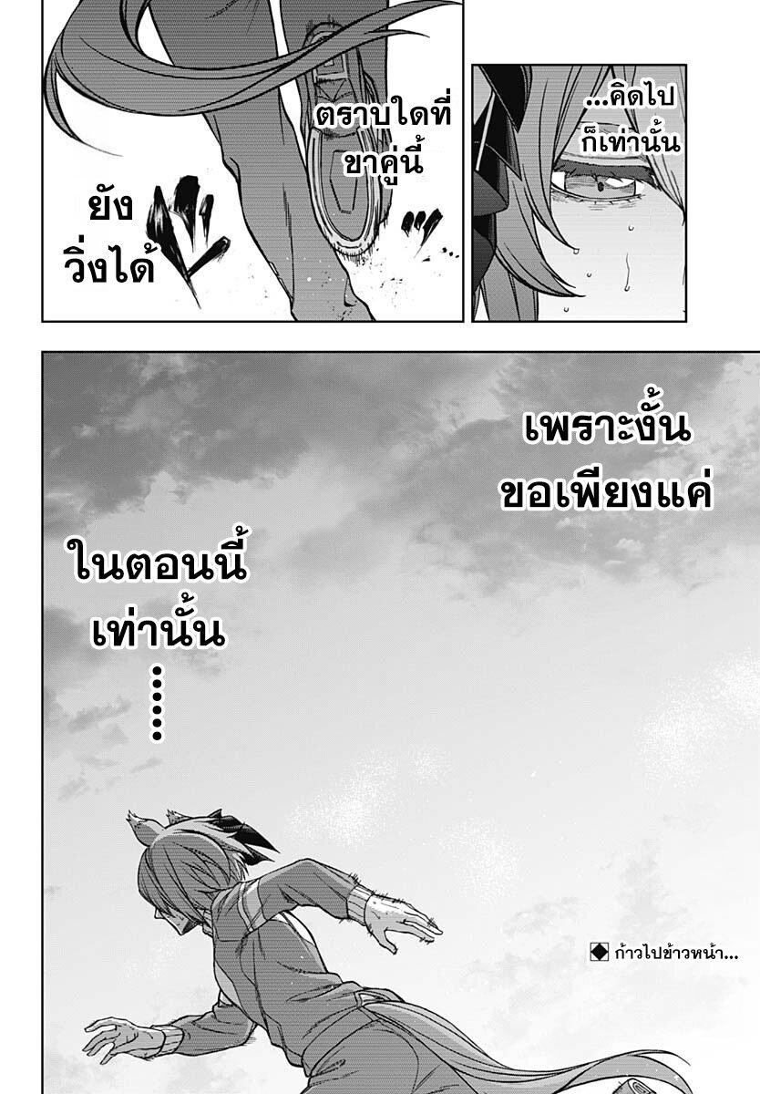 Manga-lc-com อ่านมังงะ อ่านการ์ตูน ออนไลน์ ฟรี Uma Musume Cinderella Gray ตอนที่ 1 2 3 4 5 6 7 8 9 10 11 12 13 14 ฟรี ไม่มีโฆษณา Manga-lc - อ่าน มังงะ อ่าน การ์ตูน ออนไลน์ อ่านมังงะ ฟรี