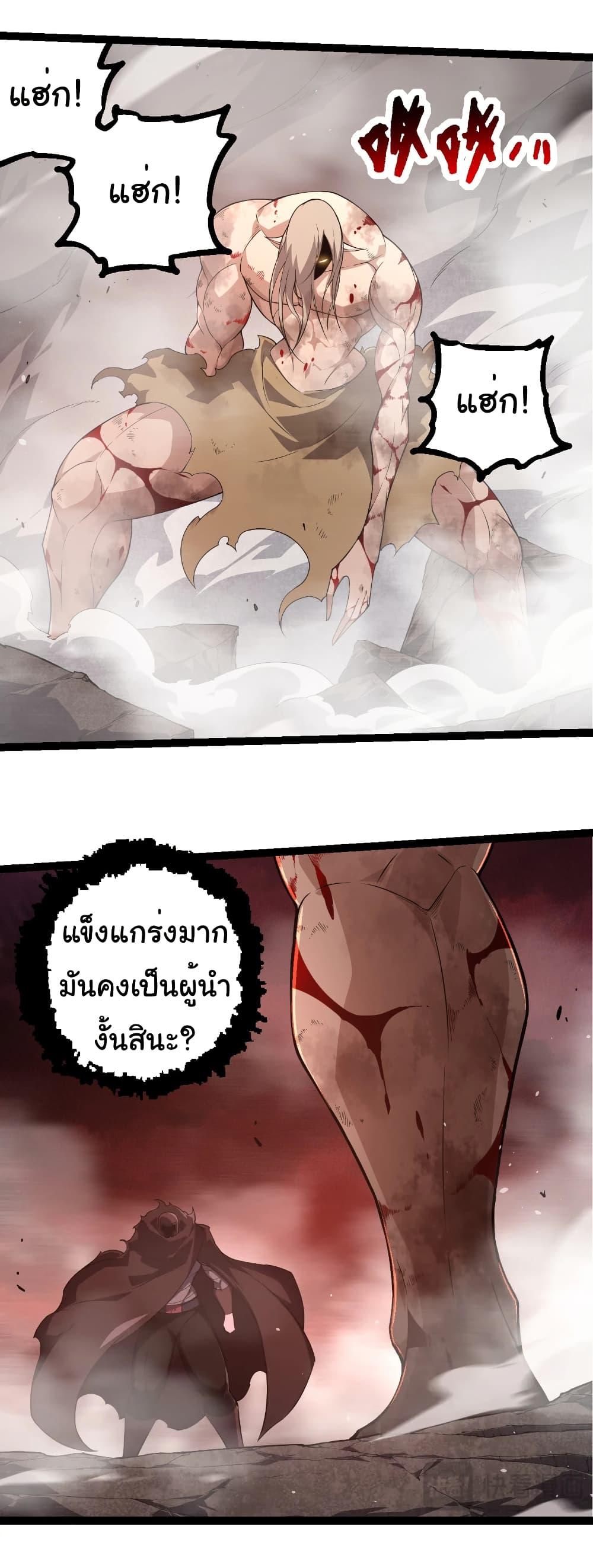 Manga-lc-com อ่านมังงะ อ่านการ์ตูน ออนไลน์ ฟรี Evolution from the Big Tree ตอนที่ 1 2 3 4 5 6 7 8 9 10 11 12 13 14 ฟรี ไม่มีโฆษณา Manga-lc - อ่าน มังงะ อ่าน การ์ตูน ออนไลน์ อ่านมังงะ ฟรี