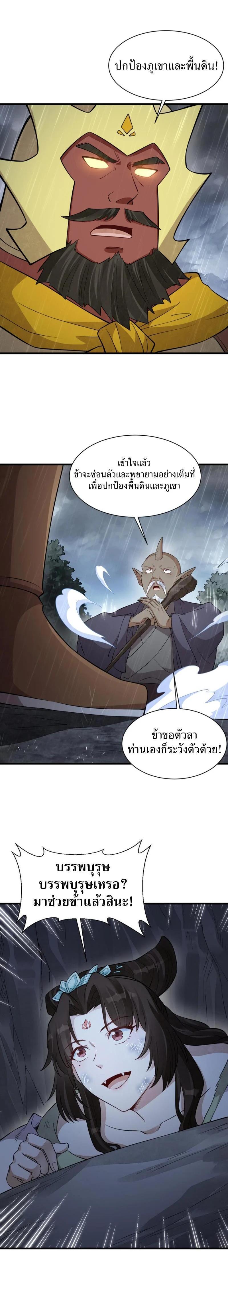 Manga-lc-com อ่านมังงะ อ่านการ์ตูน ออนไลน์ ฟรี Lan Ke Qi Yuan ตอนที่ 1 2 3 4 5 6 7 8 9 10 11 12 13 14 ฟรี ไม่มีโฆษณา Manga-lc - อ่าน มังงะ อ่าน การ์ตูน ออนไลน์ อ่านมังงะ ฟรี