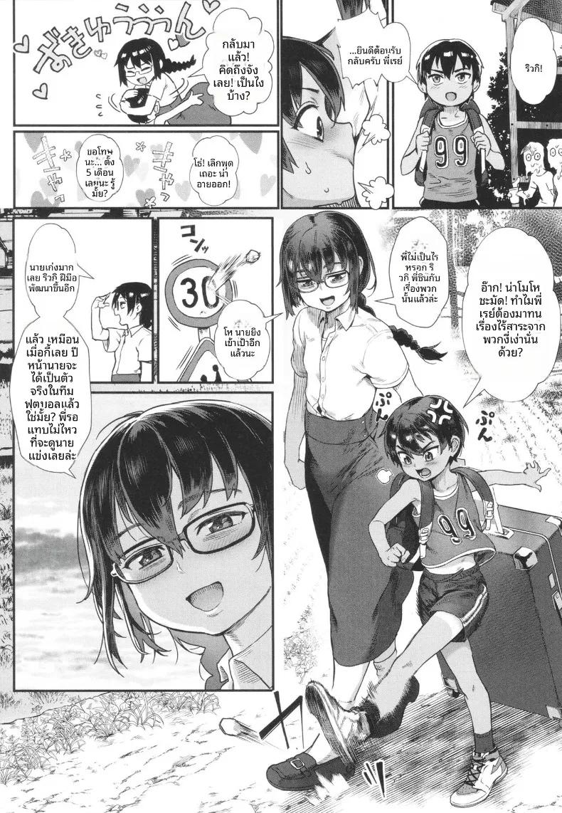 Doujin-Lc- อ่าน โดจิน มังฮวา เกาหลี ญี่ปุ่น จีน แปลไทย ฤดูร้อนที่เด็กชายเติบโตเป็นผู้ใหญ่ (Jairou) ตอนที่ 1 2 3 4 5 6 7 8 9 10 11 12 13 14 ฟรี ไม่มีโฆษณา อ่าน โดจิน Manhwa เกาหลี ญี่ปุ่น จีน เรามีครบ คัดมาให้เน้นๆ โดจิน 18+ รับประกันความฟินโดย  Doujin Lc