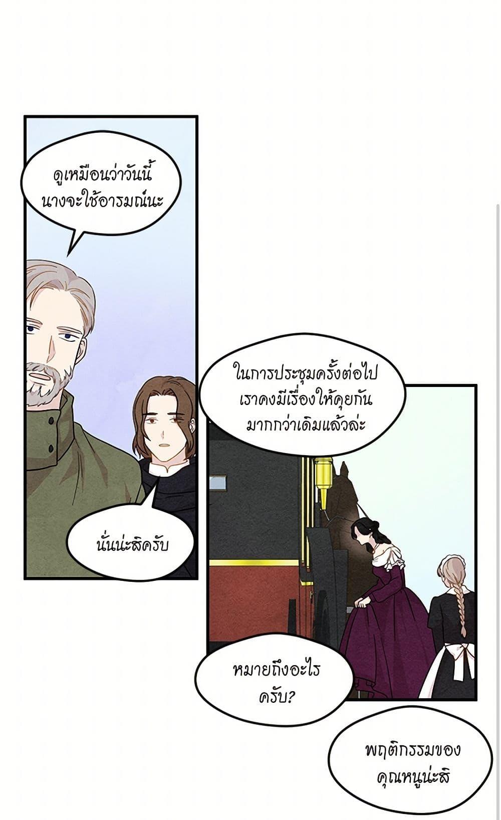 Manga-lc-com อ่านมังงะ อ่านการ์ตูน ออนไลน์ ฟรี Iris – The Lady and Her Smartphone ตอนที่ 1 2 3 4 5 6 7 8 9 10 11 12 13 14 ฟรี ไม่มีโฆษณา Manga-lc - อ่าน มังงะ อ่าน การ์ตูน ออนไลน์ อ่านมังงะ ฟรี