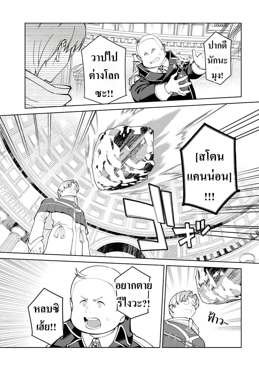 Manga-lc-com อ่านมังงะ อ่านการ์ตูน ออนไลน์ ฟรี Kiwamete Goumantaru Akuyaku Kizoku no Shogyou ตอนที่ 1 2 3 4 5 6 7 8 9 10 11 12 13 14 ฟรี ไม่มีโฆษณา Manga-lc - อ่าน มังงะ อ่าน การ์ตูน ออนไลน์ อ่านมังงะ ฟรี