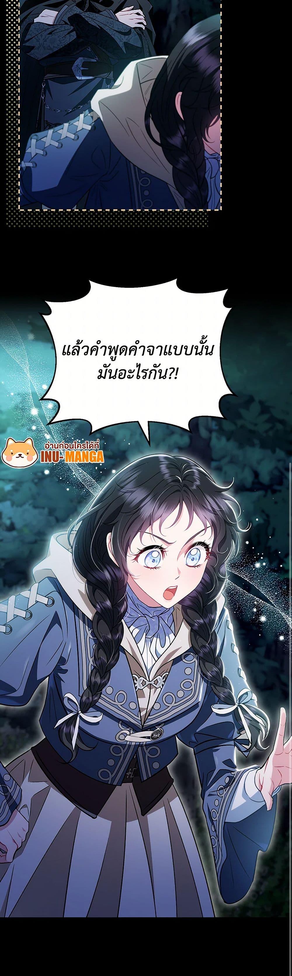 Manga-lc-com อ่านมังงะ อ่านการ์ตูน ออนไลน์ ฟรี I Will Become the Villain’s Poison Taster ตอนที่ 1 2 3 4 5 6 7 8 9 10 11 12 13 14 ฟรี ไม่มีโฆษณา Manga-lc - อ่าน มังงะ อ่าน การ์ตูน ออนไลน์ อ่านมังงะ ฟรี