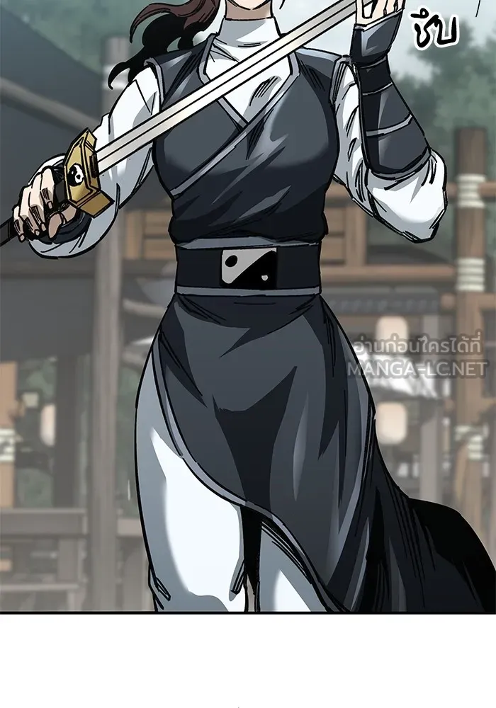 คุณปู่จอมยุทธกับหลานสาวสุดแกร่ง ตอนที่ 19 รูปที่ 99