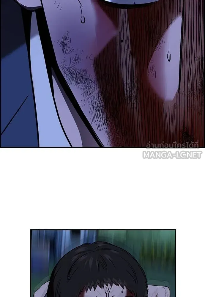 การศึกษาที่แท้จริง ตอนที่ 220 รูปที่ 47