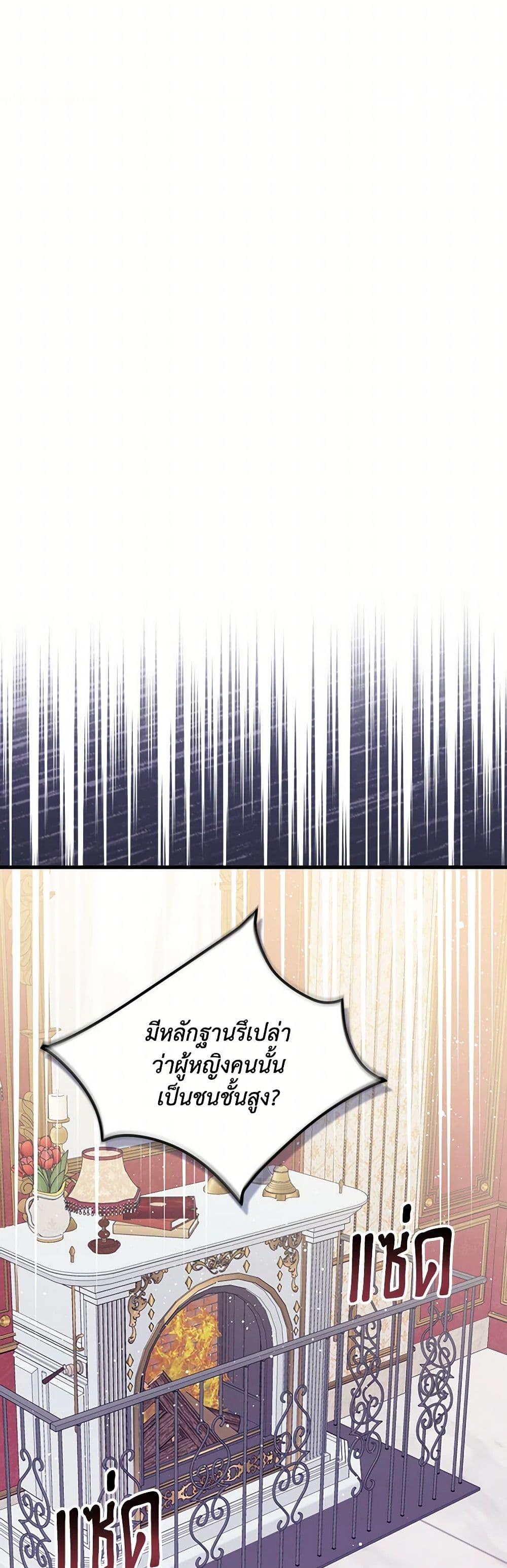 Manga-lc-com อ่านมังงะ อ่านการ์ตูน ออนไลน์ ฟรี The Perfect Plan for a Fairy-Tale Ending ตอนที่ 1 2 3 4 5 6 7 8 9 10 11 12 13 14 ฟรี ไม่มีโฆษณา Manga-lc - อ่าน มังงะ อ่าน การ์ตูน ออนไลน์ อ่านมังงะ ฟรี