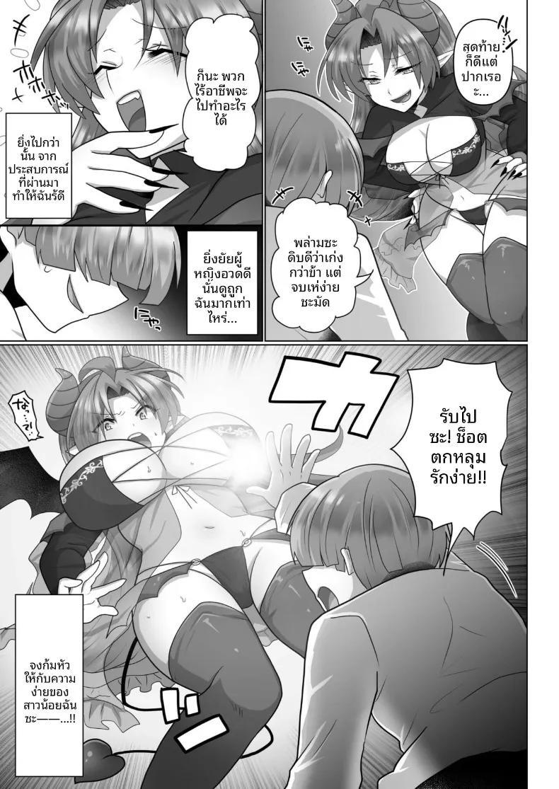 Doujin-Lc- อ่าน โดจิน มังฮวา เกาหลี ญี่ปุ่น จีน แปลไทย ชีวิตฮาเร็มของคนว่างงานเกิดใหม่ในต่างโลก (Ashitaba Mofu) ตอนที่ 1 2 3 4 5 6 7 8 9 10 11 12 13 14 ฟรี ไม่มีโฆษณา อ่าน โดจิน Manhwa เกาหลี ญี่ปุ่น จีน เรามีครบ คัดมาให้เน้นๆ โดจิน 18+ รับประกันความฟินโดย  Doujin Lc
