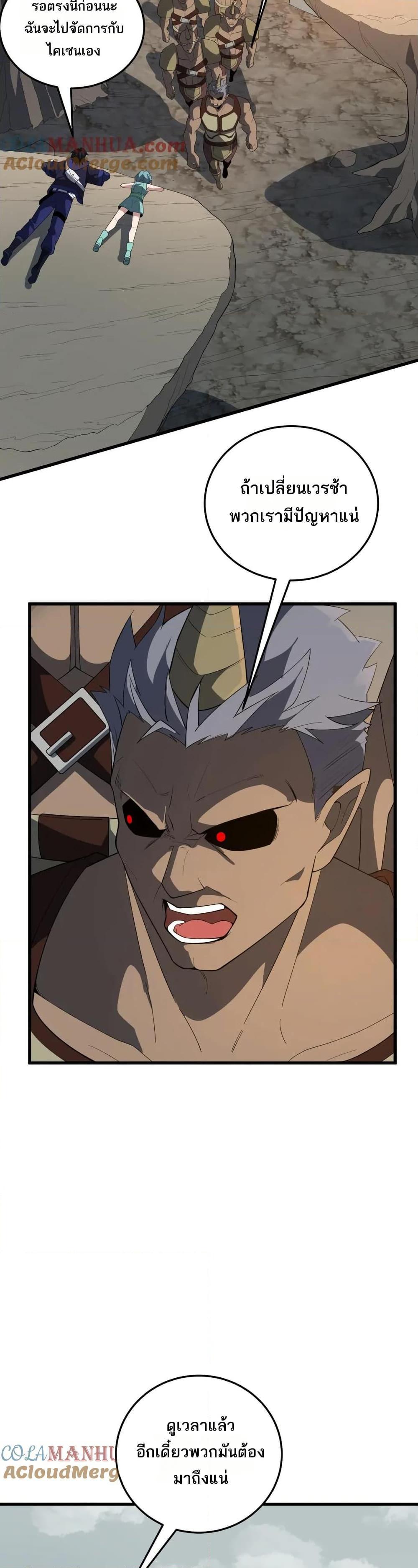 Manga-lc-com อ่านมังงะ อ่านการ์ตูน ออนไลน์ ฟรี I Rely On Cheat To Hunt Gods ตอนที่ 1 2 3 4 5 6 7 8 9 10 11 12 13 14 ฟรี ไม่มีโฆษณา Manga-lc - อ่าน มังงะ อ่าน การ์ตูน ออนไลน์ อ่านมังงะ ฟรี