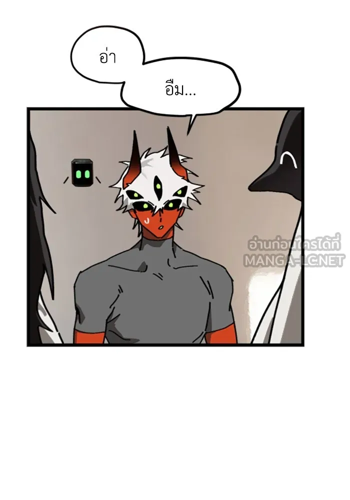 มัมหมีจ๋าหนูมาแบ๊ว ตอนที่ 16 รูปที่ 81