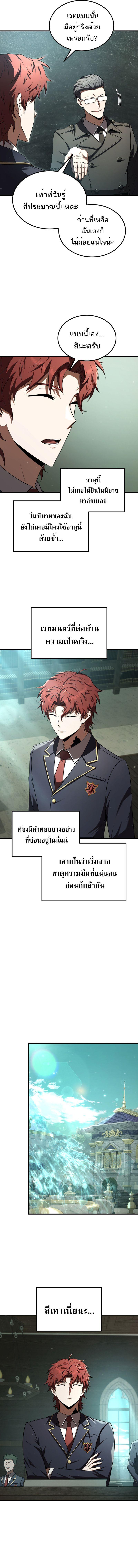 Manga-lc-com อ่านมังงะ อ่านการ์ตูน ออนไลน์ ฟรี The Fox-Eyed Villain of the Demon Academy ตอนที่ 1 2 3 4 5 6 7 8 9 10 11 12 13 14 ฟรี ไม่มีโฆษณา Manga-lc - อ่าน มังงะ อ่าน การ์ตูน ออนไลน์ อ่านมังงะ ฟรี