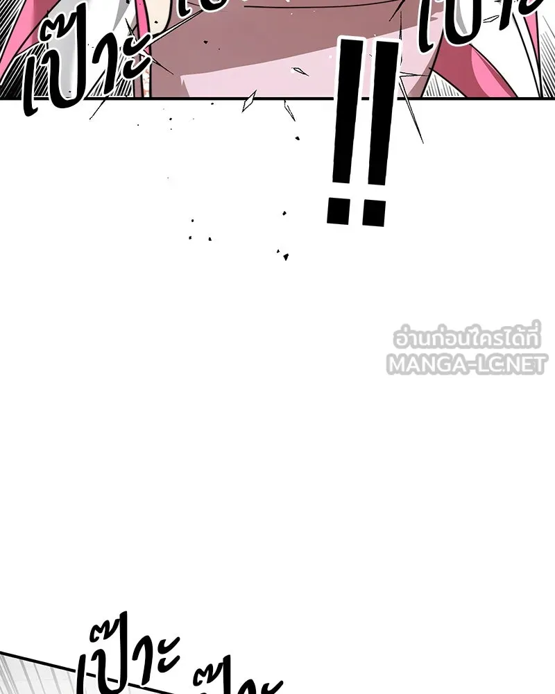 สี่สาวชาวกี ตอนที่ 29 สงครามประสาท รูปที่ 60