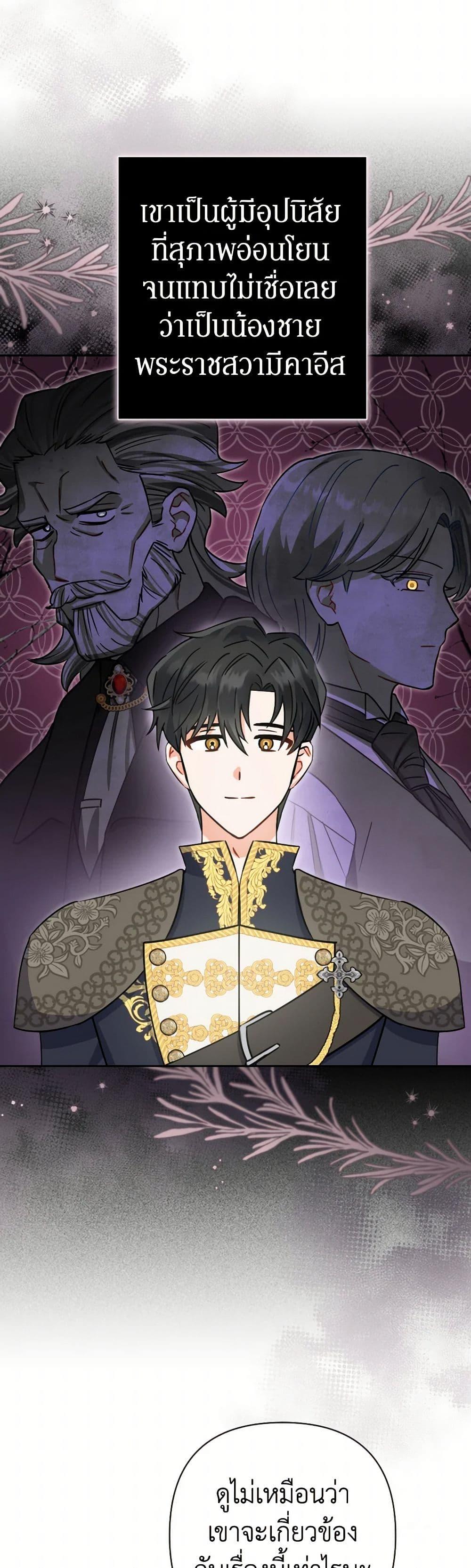 Manga-lc-com อ่านมังงะ อ่านการ์ตูน ออนไลน์ ฟรี Prince, Why Are You Nice to Me ตอนที่ 1 2 3 4 5 6 7 8 9 10 11 12 13 14 ฟรี ไม่มีโฆษณา Manga-lc - อ่าน มังงะ อ่าน การ์ตูน ออนไลน์ อ่านมังงะ ฟรี