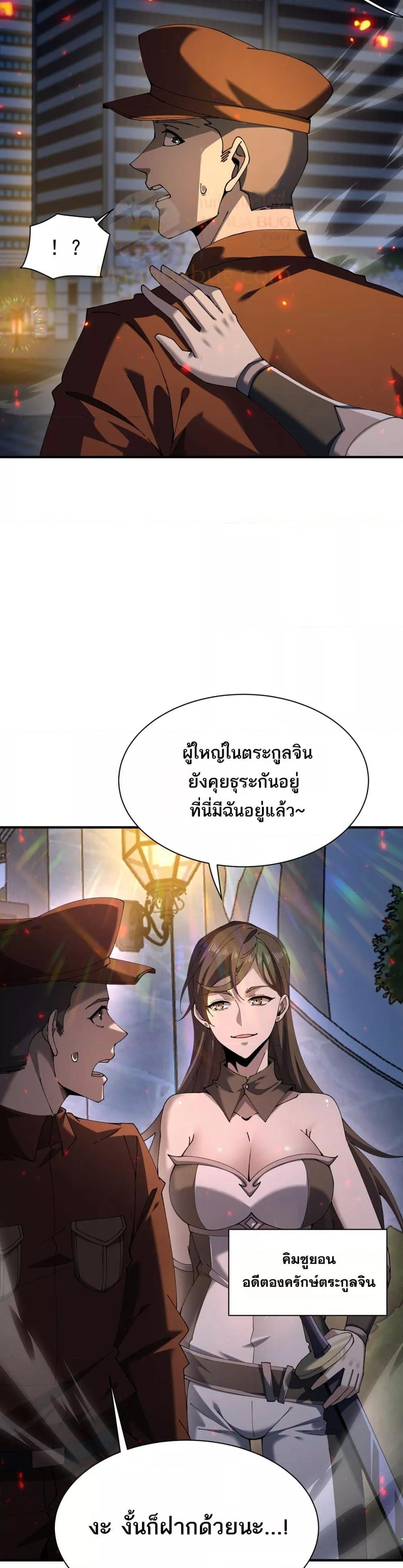 Manga-lc-com อ่านมังงะ อ่านการ์ตูน ออนไลน์ ฟรี IamDrakoMajs ตอนที่ 1 2 3 4 5 6 7 8 9 10 11 12 13 14 ฟรี ไม่มีโฆษณา Manga-lc - อ่าน มังงะ อ่าน การ์ตูน ออนไลน์ อ่านมังงะ ฟรี