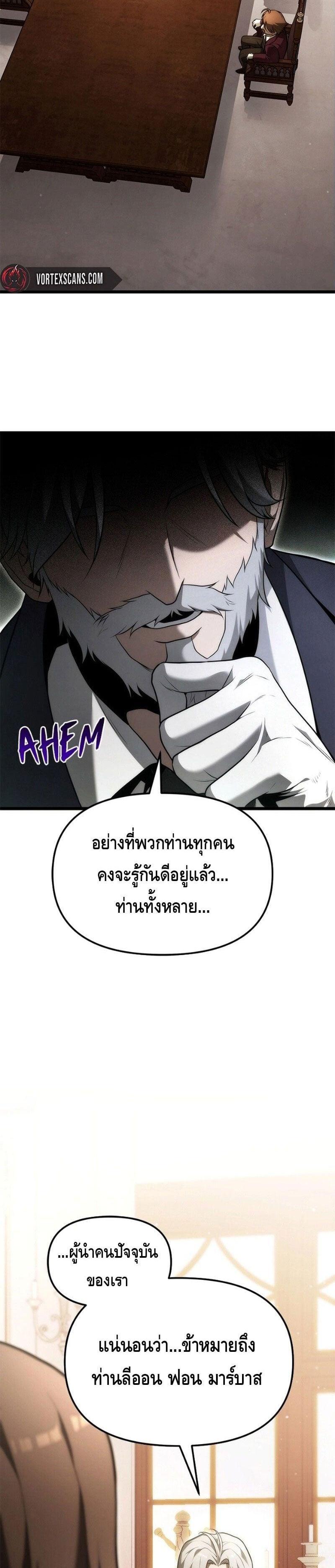 Manga-lc-com อ่านมังงะ อ่านการ์ตูน ออนไลน์ ฟรี The Necromancer Family’s Young Heir ตอนที่ 1 2 3 4 5 6 7 8 9 10 11 12 13 14 ฟรี ไม่มีโฆษณา Manga-lc - อ่าน มังงะ อ่าน การ์ตูน ออนไลน์ อ่านมังงะ ฟรี