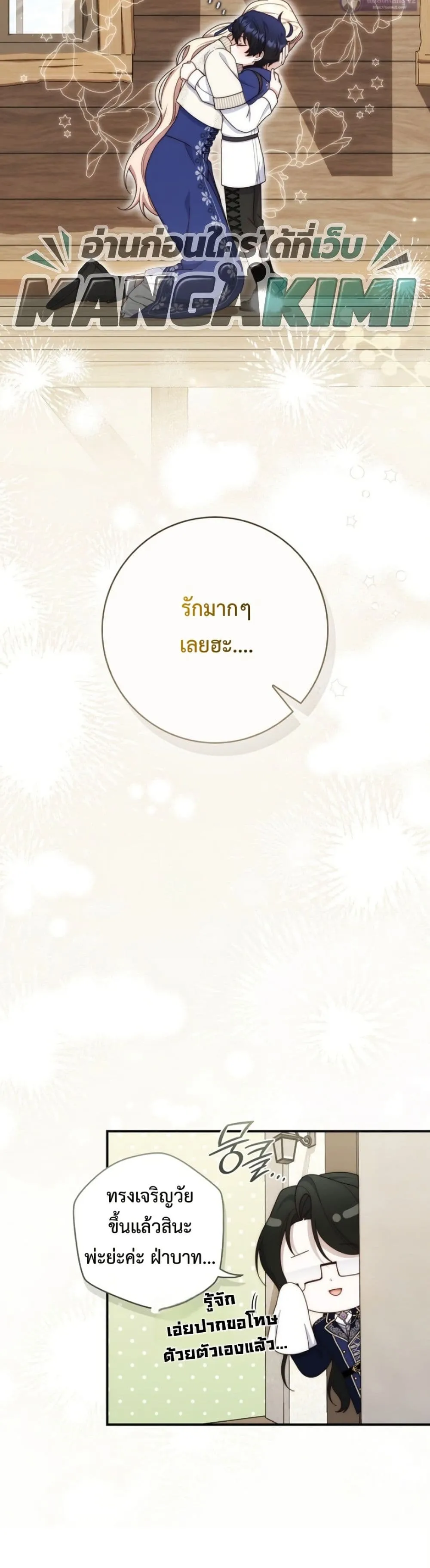 Manga-lc-com อ่านมังงะ อ่านการ์ตูน ออนไลน์ ฟรี The Emperor’s Marriage Scam ตอนที่ 1 2 3 4 5 6 7 8 9 10 11 12 13 14 ฟรี ไม่มีโฆษณา Manga-lc - อ่าน มังงะ อ่าน การ์ตูน ออนไลน์ อ่านมังงะ ฟรี