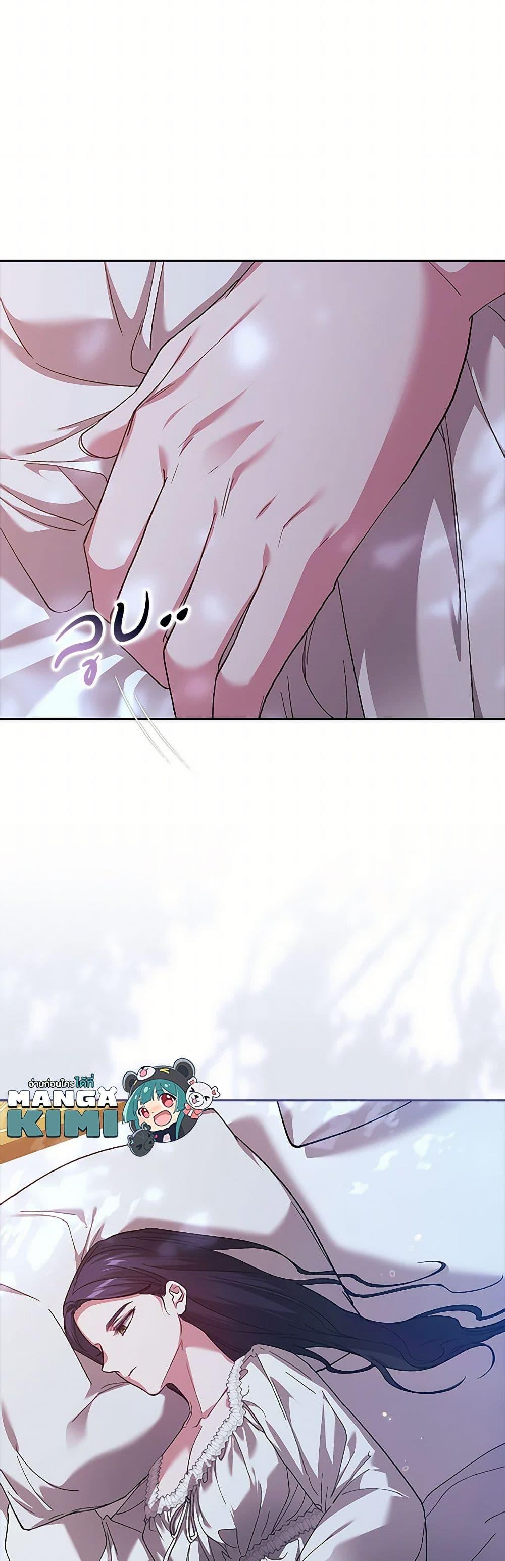 Manga-lc-com อ่านมังงะ อ่านการ์ตูน ออนไลน์ ฟรี The Broken Ring – This Marriage Will Fail Anyway ตอนที่ 1 2 3 4 5 6 7 8 9 10 11 12 13 14 ฟรี ไม่มีโฆษณา Manga-lc - อ่าน มังงะ อ่าน การ์ตูน ออนไลน์ อ่านมังงะ ฟรี