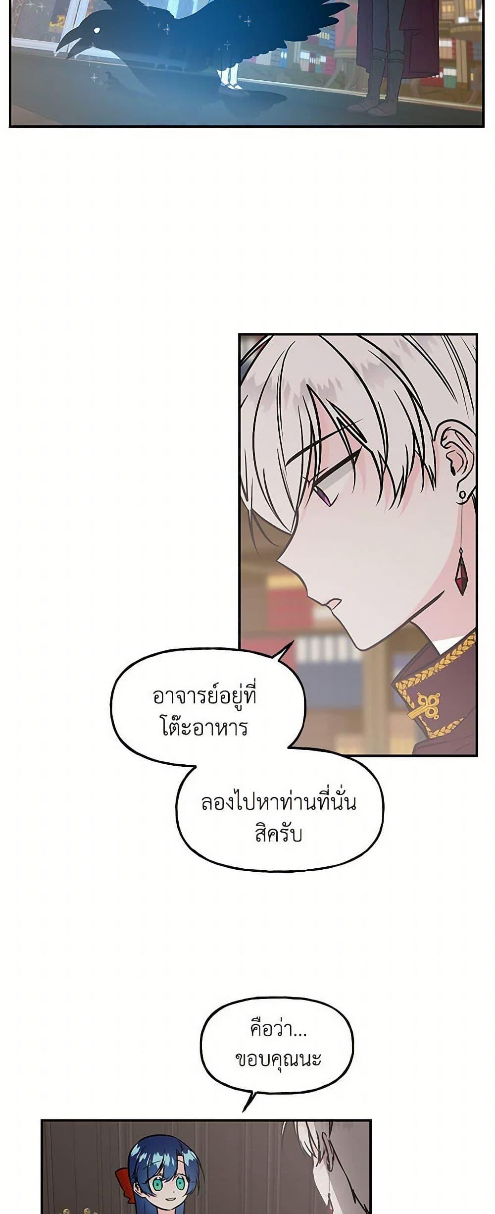 Manga-lc-com อ่านมังงะ อ่านการ์ตูน ออนไลน์ ฟรี Daughter of the Archmage ตอนที่ 1 2 3 4 5 6 7 8 9 10 11 12 13 14 ฟรี ไม่มีโฆษณา Manga-lc - อ่าน มังงะ อ่าน การ์ตูน ออนไลน์ อ่านมังงะ ฟรี