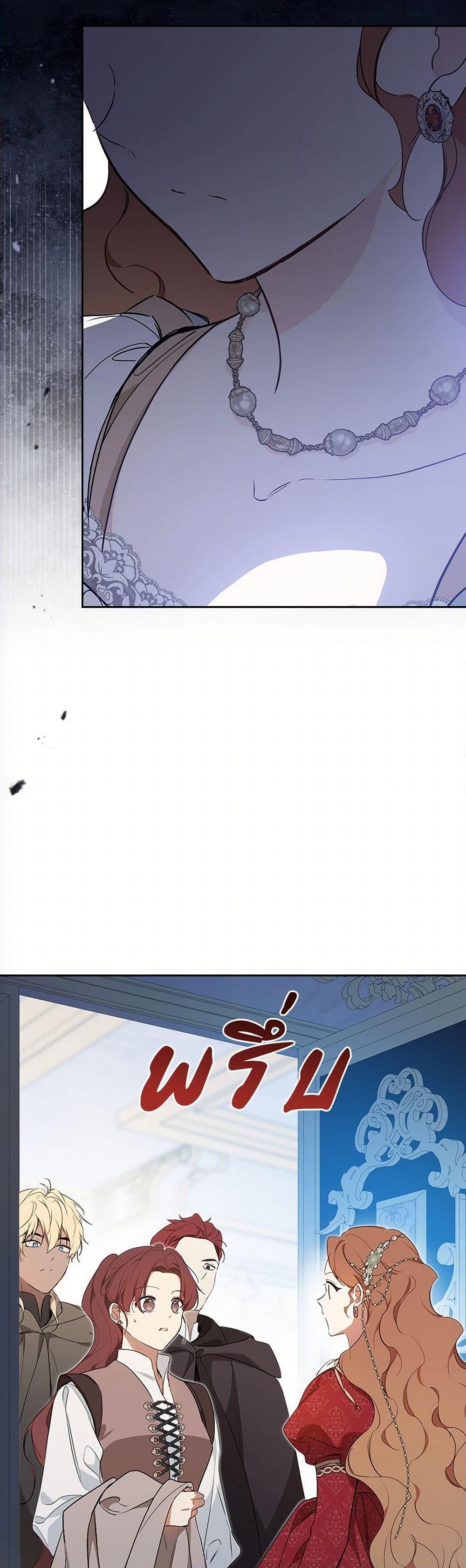 Manga-lc-com อ่านมังงะ อ่านการ์ตูน ออนไลน์ ฟรี In This Life, I Will Be the Lord ตอนที่ 1 2 3 4 5 6 7 8 9 10 11 12 13 14 ฟรี ไม่มีโฆษณา Manga-lc - อ่าน มังงะ อ่าน การ์ตูน ออนไลน์ อ่านมังงะ ฟรี