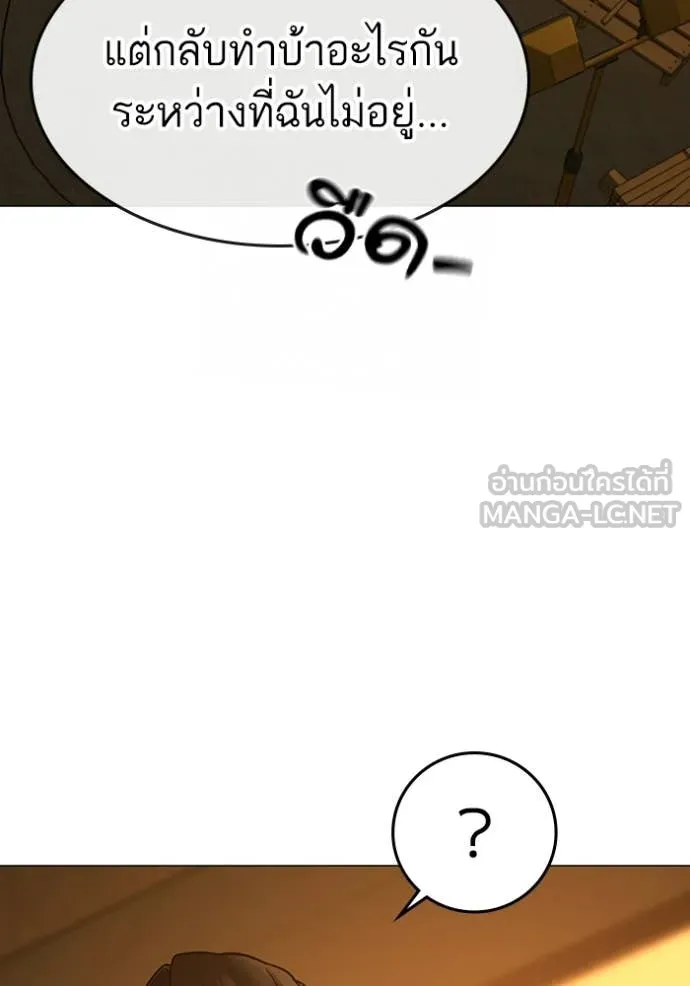 reality ตอนที่ 172 รูปที่ 177