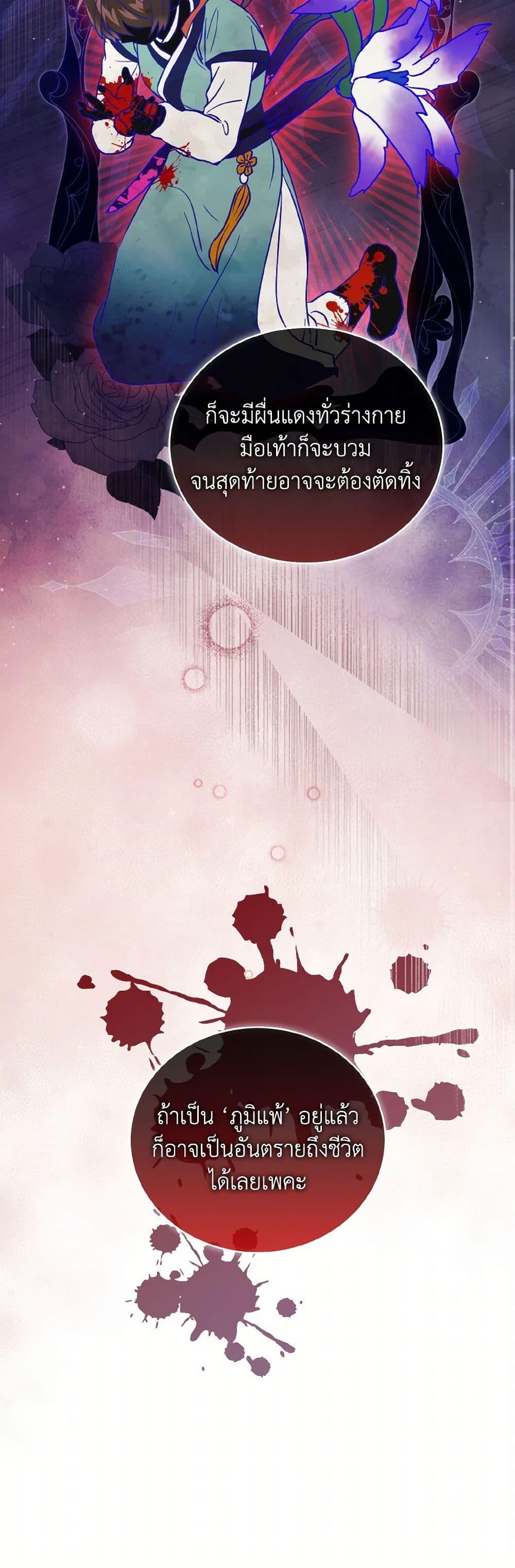 Manga-lc-com อ่านมังงะ อ่านการ์ตูน ออนไลน์ ฟรี Empress’s Flower Garden ตอนที่ 1 2 3 4 5 6 7 8 9 10 11 12 13 14 ฟรี ไม่มีโฆษณา Manga-lc - อ่าน มังงะ อ่าน การ์ตูน ออนไลน์ อ่านมังงะ ฟรี