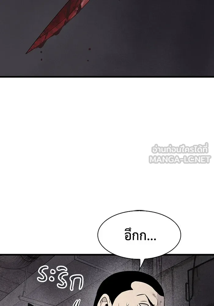 มีนา เกิดมาล่า ตอนที่ 35 รูปที่ 3