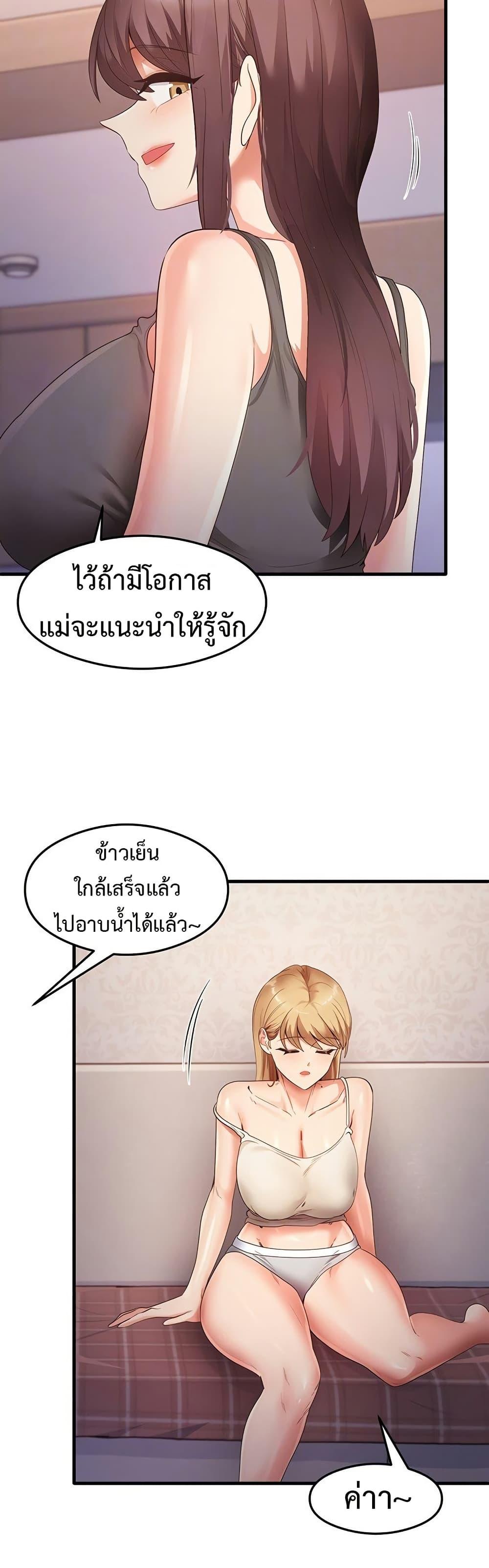 Doujin-Lc- อ่าน โดจิน มังฮวา เกาหลี ญี่ปุ่น จีน แปลไทย My Study Method ตอนที่ 1 2 3 4 5 6 7 8 9 10 11 12 13 14 ฟรี ไม่มีโฆษณา อ่าน โดจิน Manhwa เกาหลี ญี่ปุ่น จีน เรามีครบ คัดมาให้เน้นๆ โดจิน 18+ รับประกันความฟินโดย  Doujin Lc