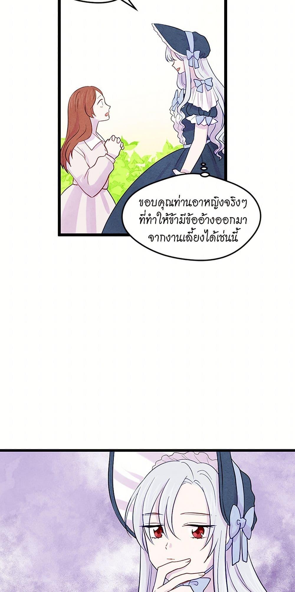 Manga-lc-com อ่านมังงะ อ่านการ์ตูน ออนไลน์ ฟรี Iris – The Lady and Her Smartphone ตอนที่ 1 2 3 4 5 6 7 8 9 10 11 12 13 14 ฟรี ไม่มีโฆษณา Manga-lc - อ่าน มังงะ อ่าน การ์ตูน ออนไลน์ อ่านมังงะ ฟรี