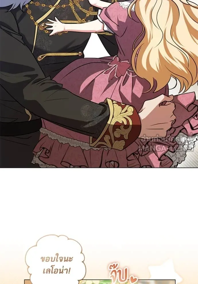 ทางหลุดพ้นของ ตอนที่ 93 รูปที่ 48