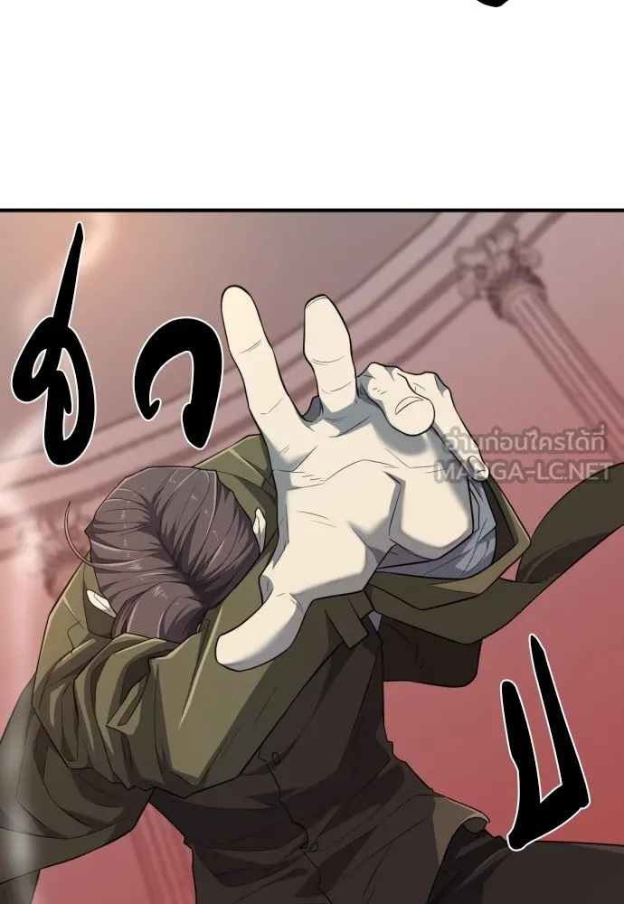 ยอดสถาปนิกผู้พิทักษ์อาณาจักร ตอนที่ 90 รูปที่ 9