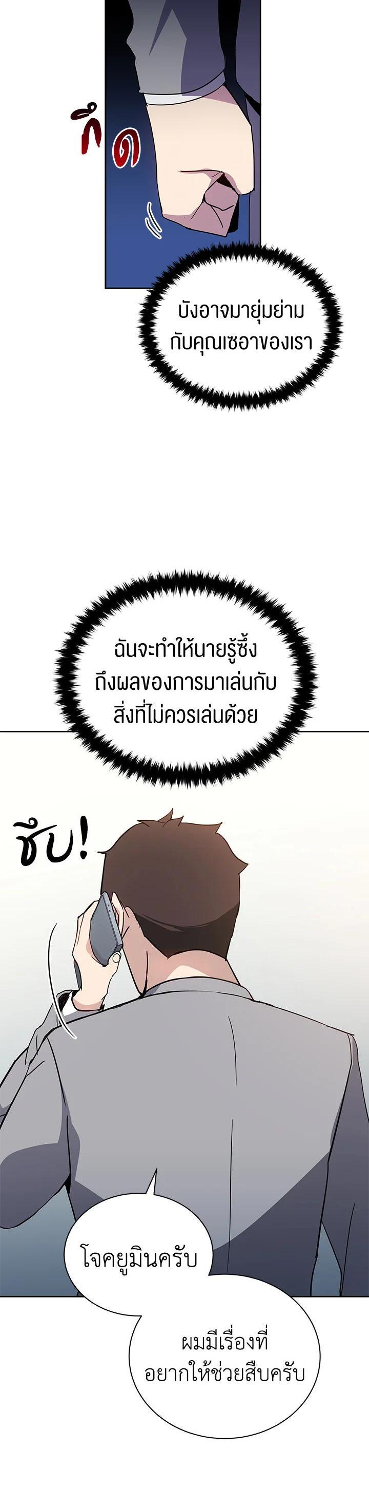 Manga-lc-com อ่านมังงะ อ่านการ์ตูน ออนไลน์ ฟรี The Descent of the Demonic Master ตอนที่ 1 2 3 4 5 6 7 8 9 10 11 12 13 14 ฟรี ไม่มีโฆษณา Manga-lc - อ่าน มังงะ อ่าน การ์ตูน ออนไลน์ อ่านมังงะ ฟรี