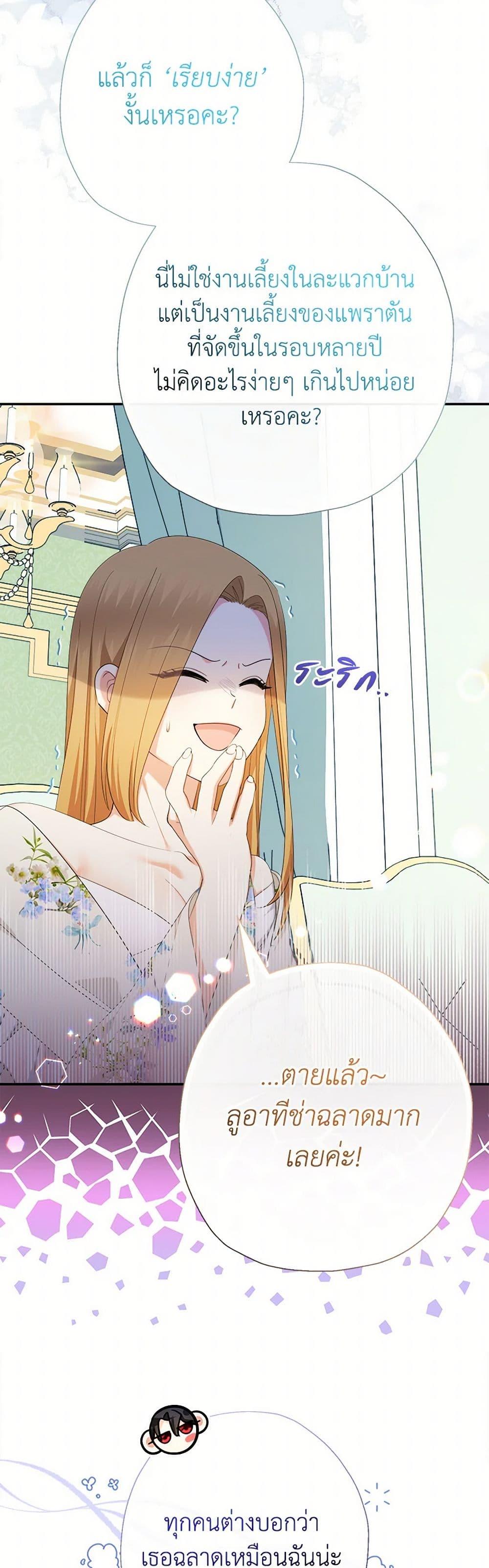 Manga-lc-com อ่านมังงะ อ่านการ์ตูน ออนไลน์ ฟรี Lord Baby Runs a Romance Fantasy With Cash ตอนที่ 1 2 3 4 5 6 7 8 9 10 11 12 13 14 ฟรี ไม่มีโฆษณา Manga-lc - อ่าน มังงะ อ่าน การ์ตูน ออนไลน์ อ่านมังงะ ฟรี