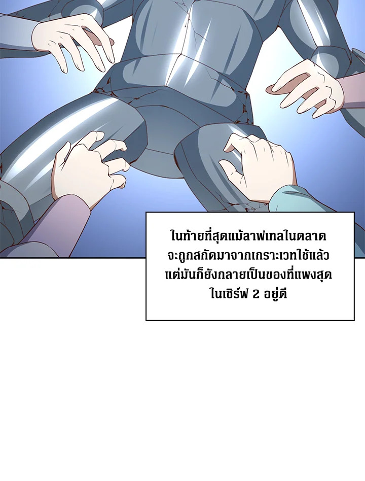Manga-lc-com อ่านมังงะ อ่านการ์ตูน ออนไลน์ ฟรี The Lord of Coins ตอนที่ 1 2 3 4 5 6 7 8 9 10 11 12 13 14 ฟรี ไม่มีโฆษณา Manga-lc - อ่าน มังงะ อ่าน การ์ตูน ออนไลน์ อ่านมังงะ ฟรี