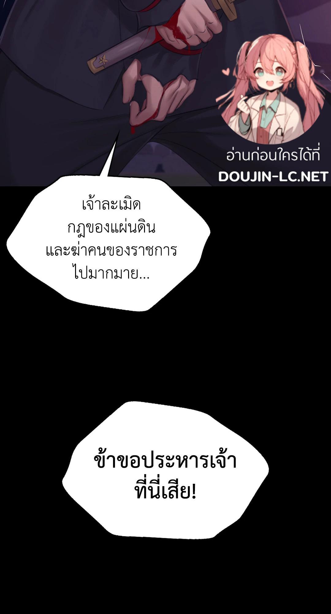 Doujin-Lc- อ่าน โดจิน มังฮวา เกาหลี ญี่ปุ่น จีน แปลไทย Madam ตอนที่ 1 2 3 4 5 6 7 8 9 10 11 12 13 14 ฟรี ไม่มีโฆษณา อ่าน โดจิน Manhwa เกาหลี ญี่ปุ่น จีน เรามีครบ คัดมาให้เน้นๆ โดจิน 18+ รับประกันความฟินโดย  Doujin Lc