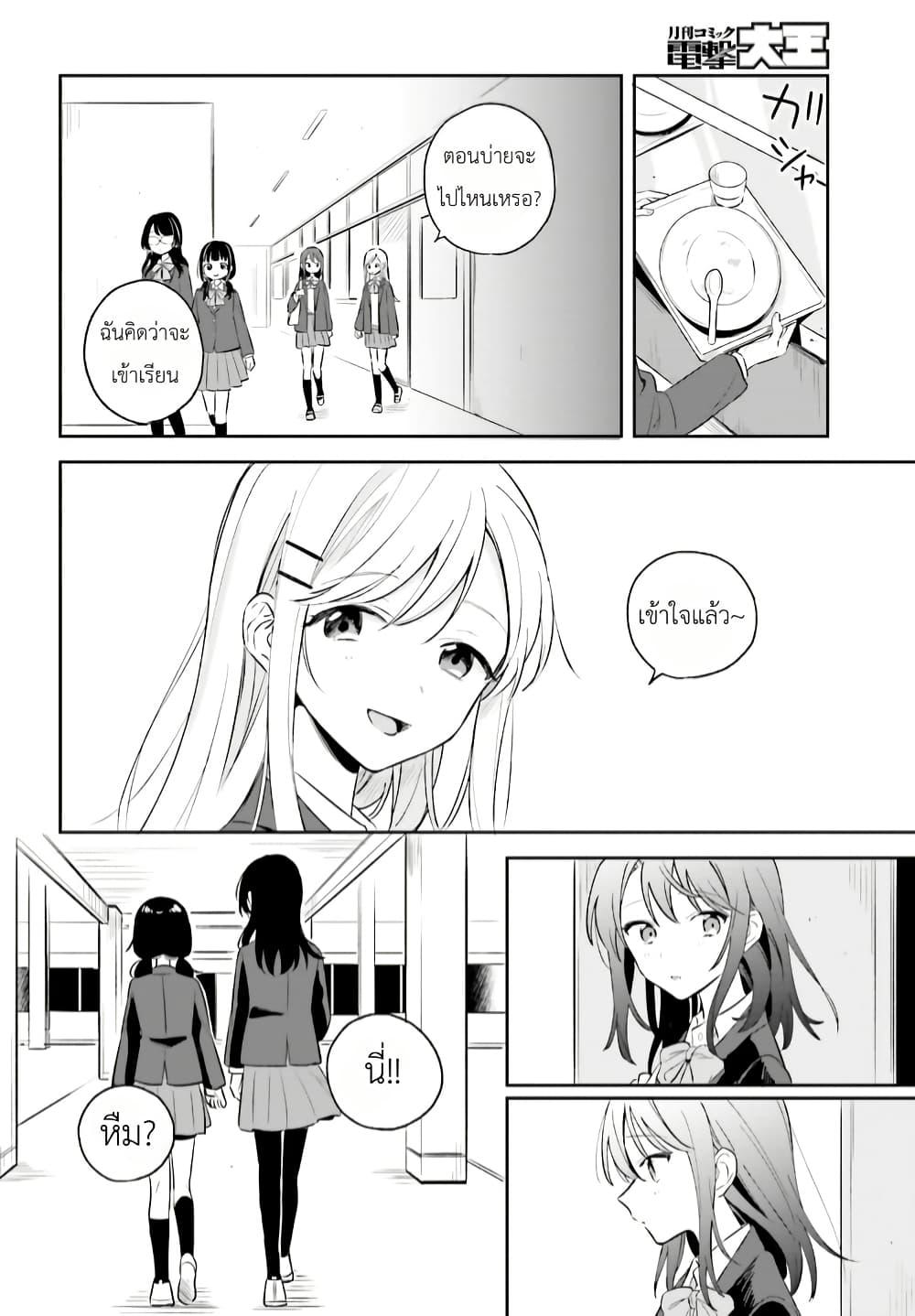 Manga-lc-com อ่านมังงะ อ่านการ์ตูน ออนไลน์ ฟรี Adachi to Shimamura (Yuzuhara Moke) ตอนที่ 1 2 3 4 5 6 7 8 9 10 11 12 13 14 ฟรี ไม่มีโฆษณา Manga-lc - อ่าน มังงะ อ่าน การ์ตูน ออนไลน์ อ่านมังงะ ฟรี